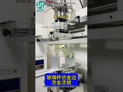 スクリーンプリンター 印刷 ロゴ と 熱 移転